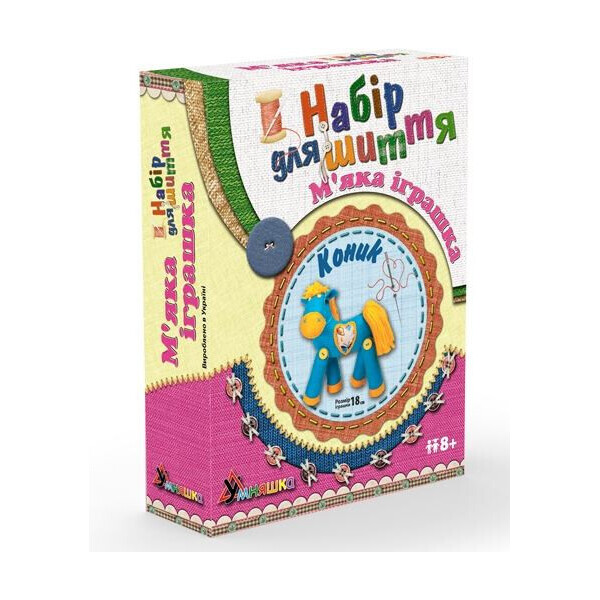 

Набор для творчества. Шитье мягкой игрушки "Конек" (МИ-002) MI-002