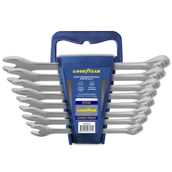 

Набор ключей комбинированных GoodYear 8 предметов (GY002208)