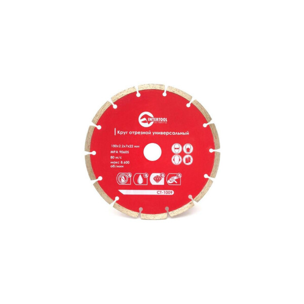 

Диск алмазный Intertool - 180 мм, сегмент PROF (CT-1009)