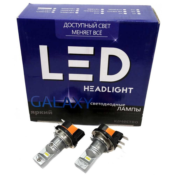 

Светодиодные лампы LED Galaxy ZES H15 5000k 4500Lm 40w 12v