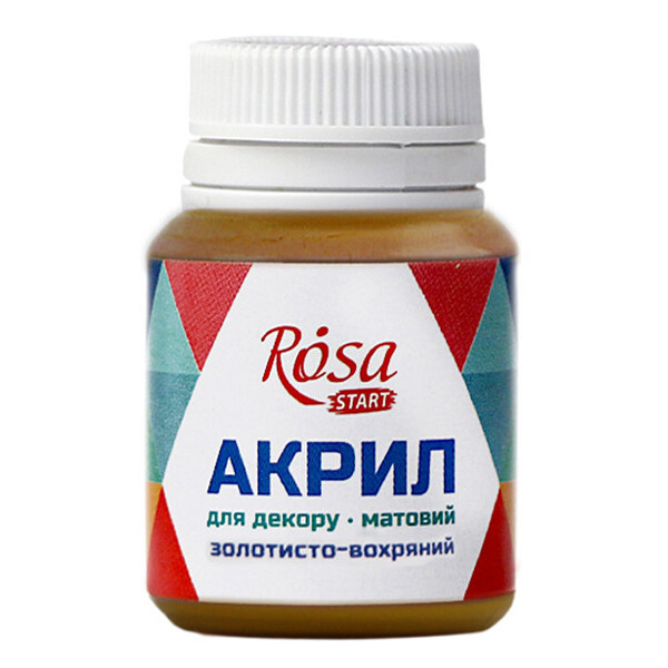 

Краска акриловая матовая Rosa Start Золтисто охристый 20 мл (20004)