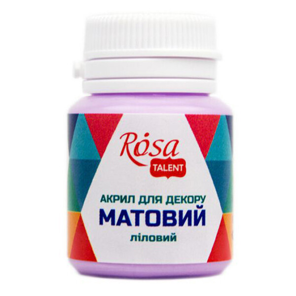 

Краска акриловая матовая Rosa Start Лиловый 20 мл (20040)