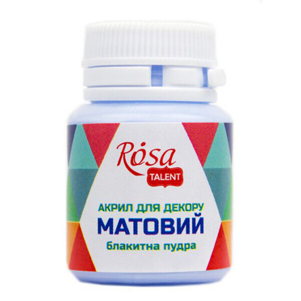

Краска акриловая матовая Rosa Start Голубая пудра 20 мл (20044)