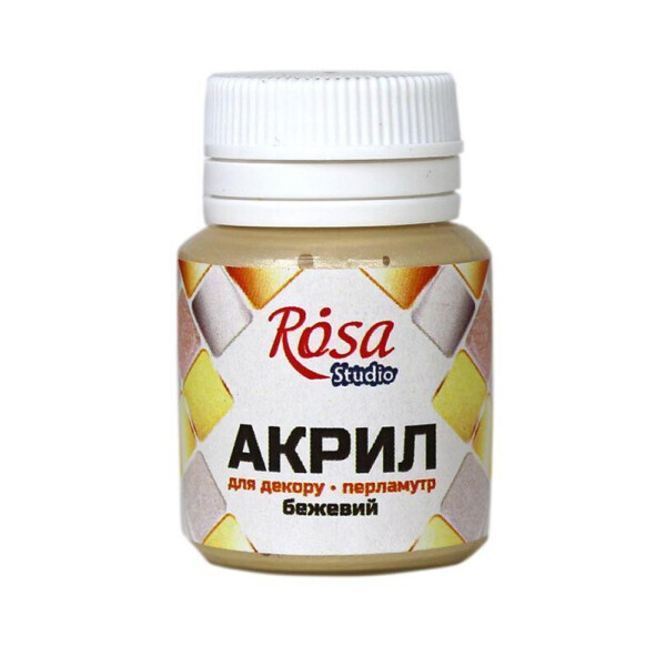 

Краска акриловая перламутровая Rosa Start Бежевый 20 мл (22031)