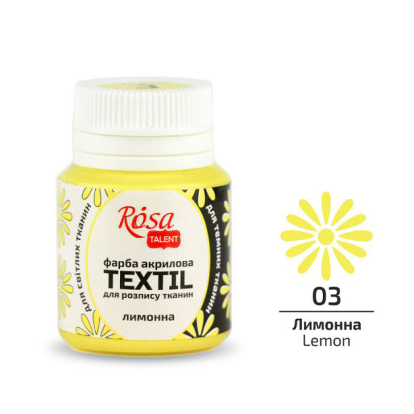 

Краска акриловая Rosa Textil по ткани Лимонная (03) 20 мл (263403)