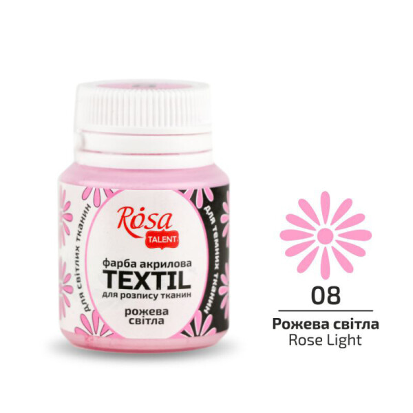 

Краска акриловая Rosa Textil по ткани Розовая св. (08) 20 мл (263408)