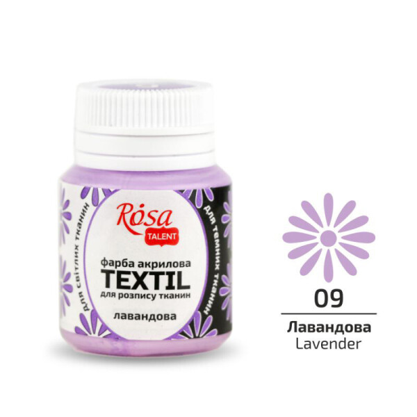 

Краска акриловая Rosa Textil по ткани Лавандовая (09) 20 мл (263409)
