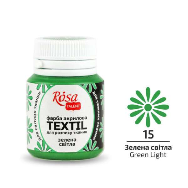 

Краска акриловая Rosa Textil по ткани Зеленая св. (15) 20 мл (263415)
