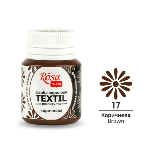 

Краска акриловая Rosa Textil по ткани Коричневая (17) 20 мл (263417)