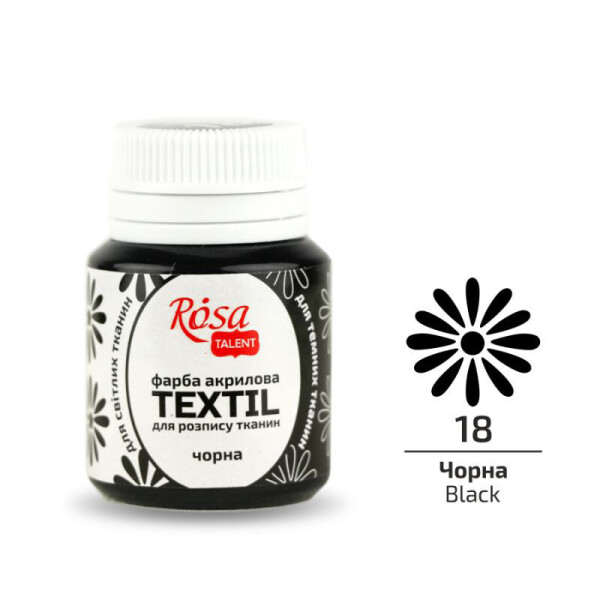 

Краска акриловая Rosa Textil по ткани Черная (18) 20 мл (263418)