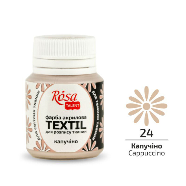 

Краска акриловая Rosa Textil по ткани Капучино (24) 20 мл (263424)