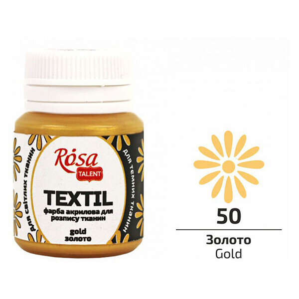 

Краска акриловая Rosa Textil по ткани Золото металлик (50) 20 мл (263501)