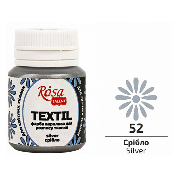 

Краска акриловая Rosa Textil по ткани Серебро металлик (52) 20 мл (263502)
