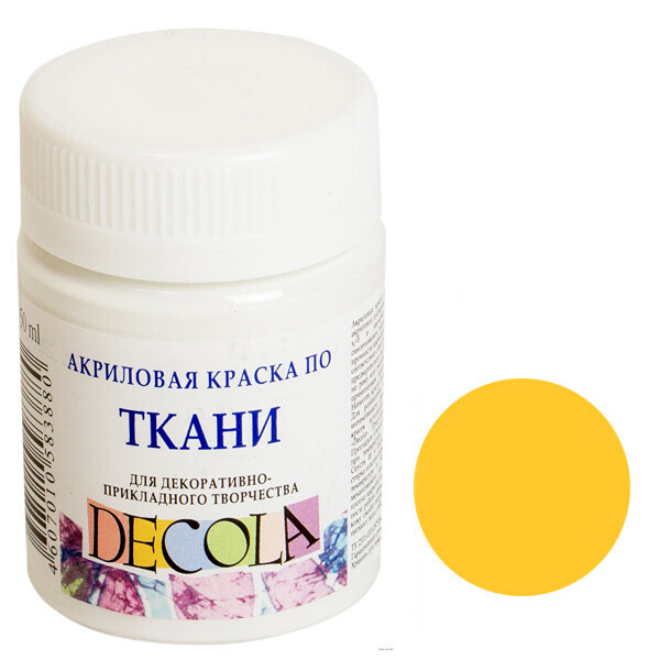 

Краска акриловая Decola по ткани Желтая средняя 50 мл (352195)