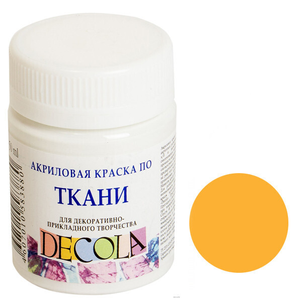 

Краска акриловая Decola по ткани Желтая темный 50 мл (352196)
