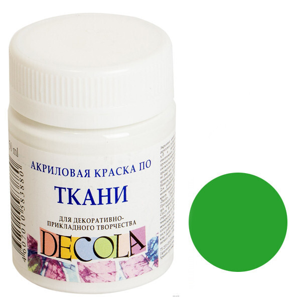 

Краска акриловая Decola по ткани Зеленая светлый 50 мл (352197)
