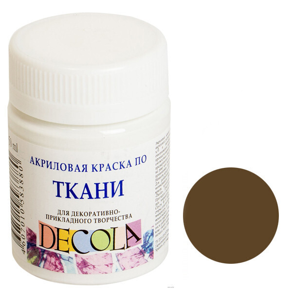 

Краска акриловая Decola по ткани Зеленая темный 50 мл (352199)