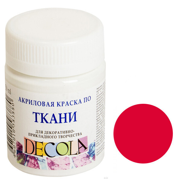 

Краска акриловая Decola по ткани Красная 50 мл (352205)
