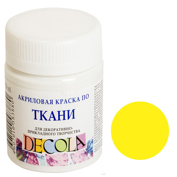 

Краска акриловая Decola по ткани Лимонная 50 мл (352207)