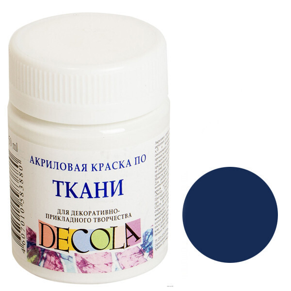 

Краска акриловая Decola по ткани Синяя темный 50 мл (352217)