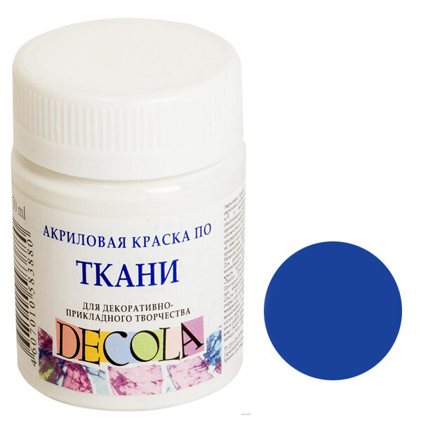 

Краска акриловая Decola по ткани Ультрамарин 50 мл (352220)