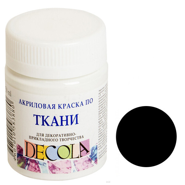 

Краска акриловая Decola по ткани Черная 50 мл (352224)