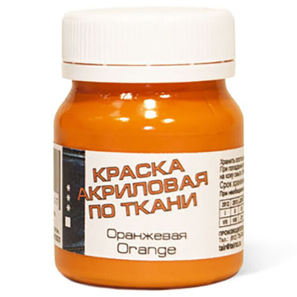 

Краска акриловая Таир по ткани Оранжевая 50 мл (812021)