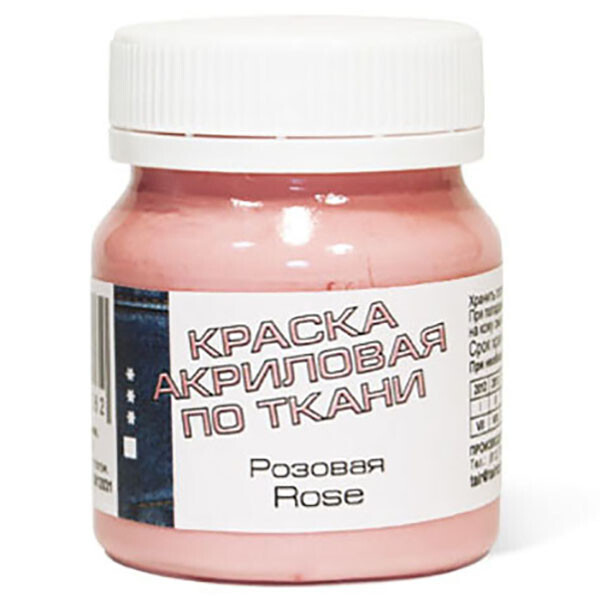 

Краска акриловая Таир по ткани Розовая 50 мл (812031)