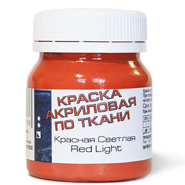 

Краска акриловая Таир по ткани Красная светлый 50 мл (812032)