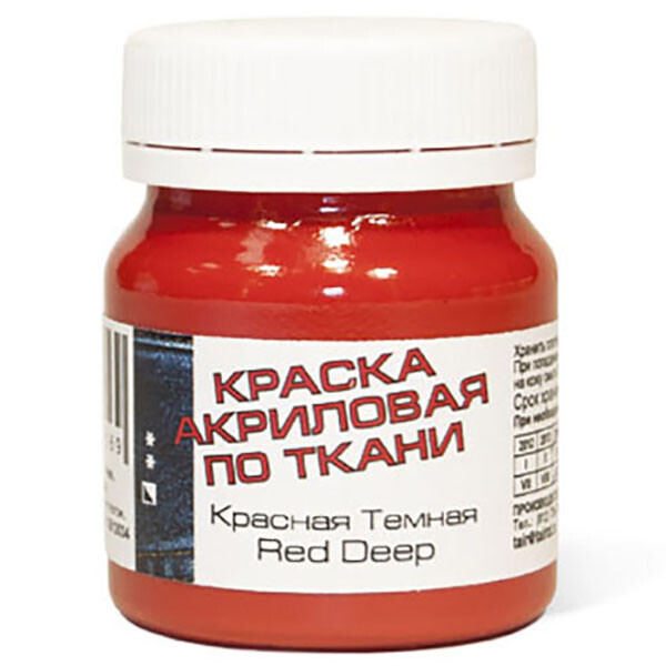 

Краска акриловая Таир по ткани Красная темный 50 мл (812034)