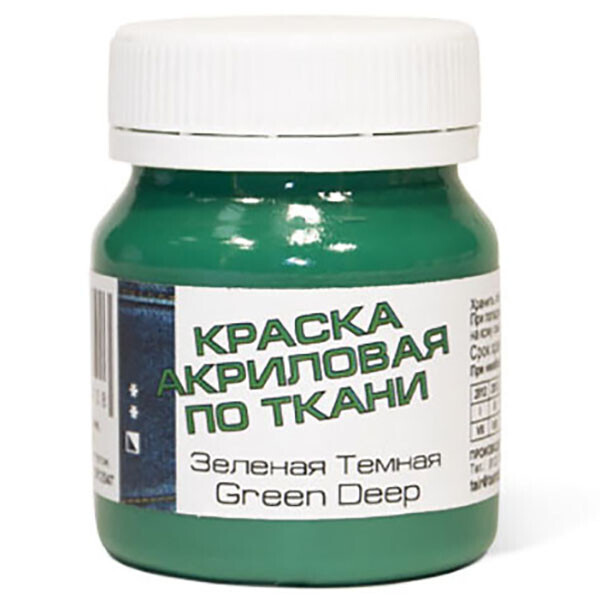 

Краска акриловая Таир по ткани Зеленая темный 50 мл (812047)