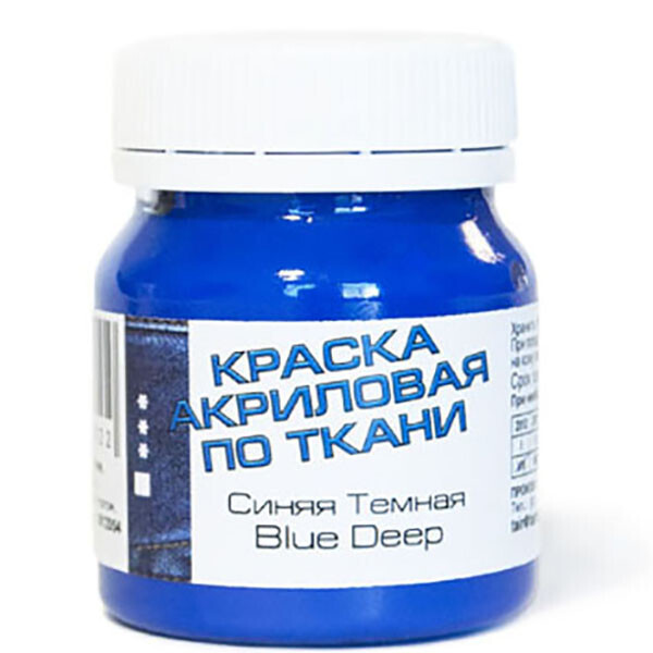 

Краска акриловая Таир по ткани Синяя темный 50 мл (812054)