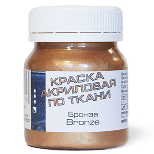

Краска акриловая Таир по ткани Бронза 50 мл (812132)