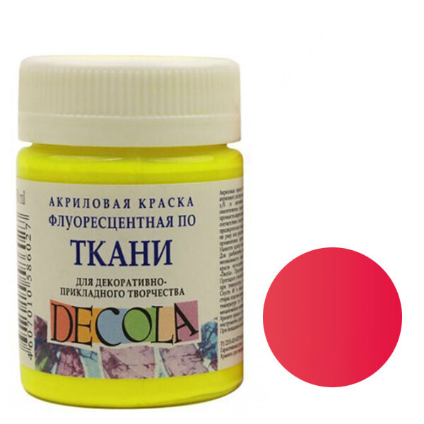 

Краска акриловая Decola по ткани Красная флуоресцентная 50 мл (352227)