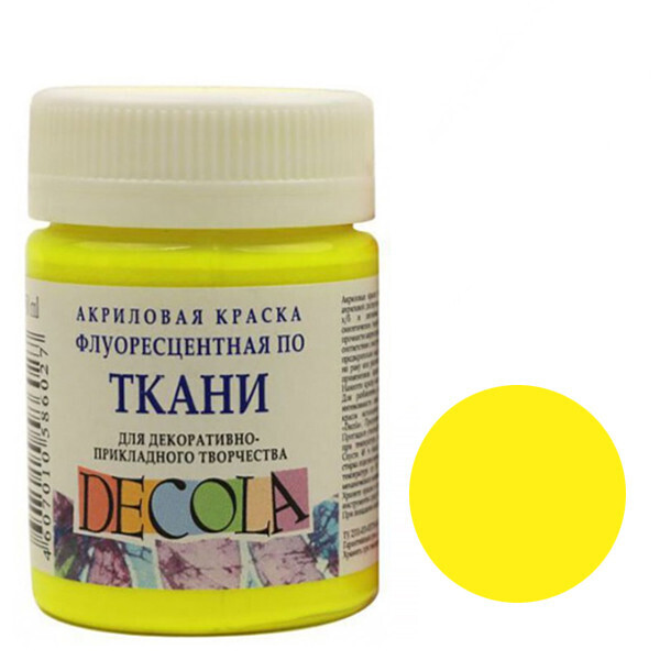 

Краска акриловая Decola по ткани Лимонная флуоресцентная 50 мл (352228)