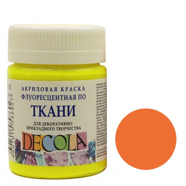 

Краска акриловая Decola по ткани Оранжевая флуоресцентная 50 мл (352229)
