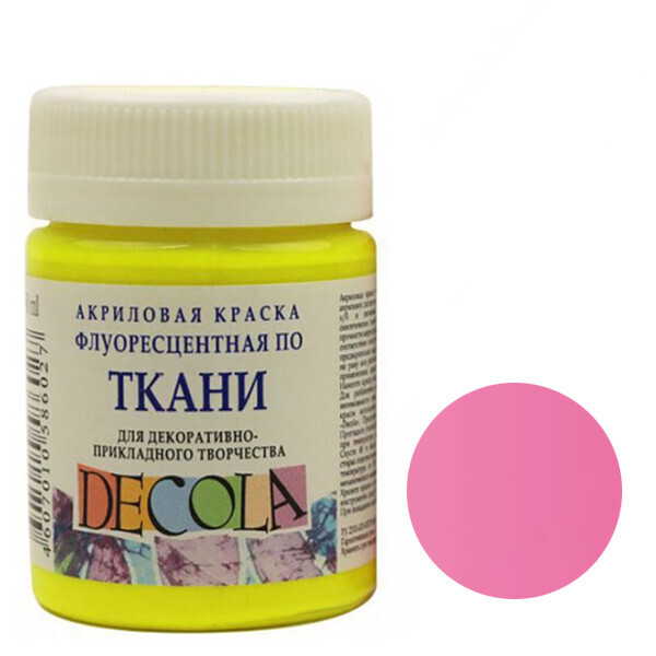 

Краска акриловая Decola по ткани Розовая флуоресцентная 50 мл (352230)