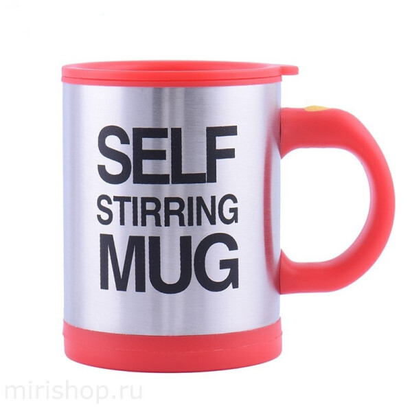

Кружка-мешалка с крышкой Self Stirring Mug красная