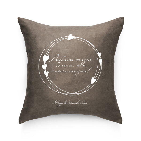 

Декоративная подушка Pillow you с цитатой Достоевского 42х42 см (PY011)