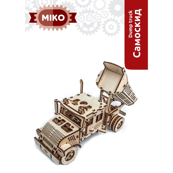 

Модель для самостоятельной сборки МІКО Самосвал (М10016)