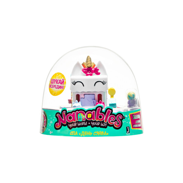 

Игровая фигурка Nanables Jazwares Small House Радужный путь Спа День сияния (NNB0049)