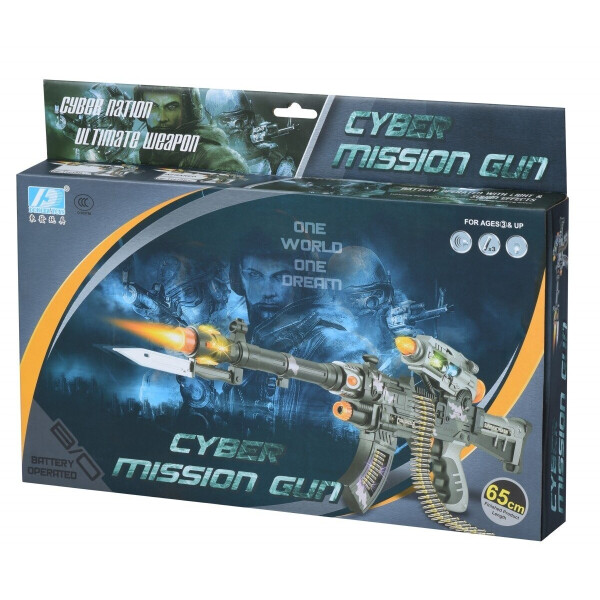 

Игрушечное оружие Same Toy Сyber Mission Пулемет серый (DF-11218BUt)