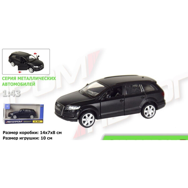 

Машина игрушечная Автопром Audi Q7 (7619KI)