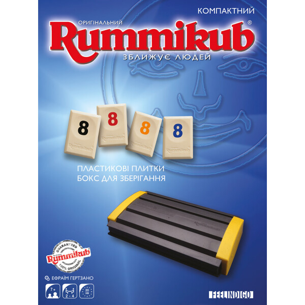 

Rummikub, компактна версія (FI9680), Feelindigo