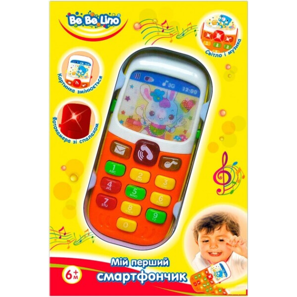 

Игрушка Bebelino Мой первый смартфончик (57025buy)