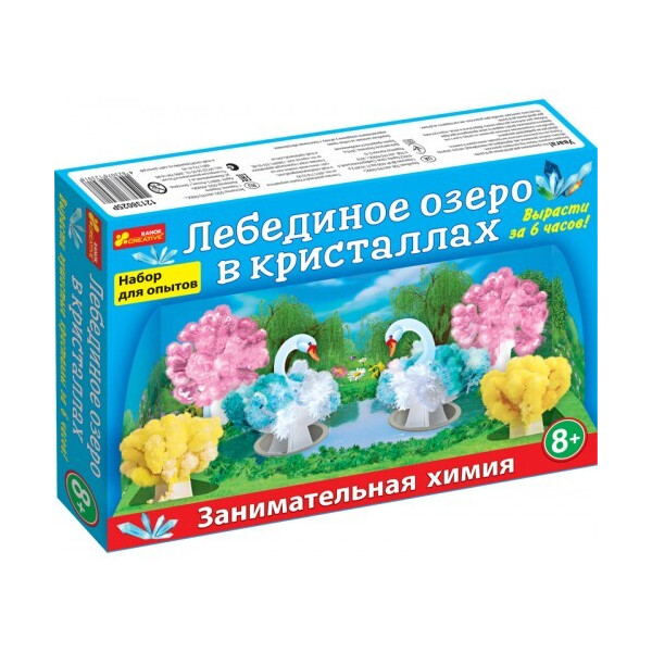 

Научная игра Ranok Creative Лебединое озеро в кристаллах (12138025Р)