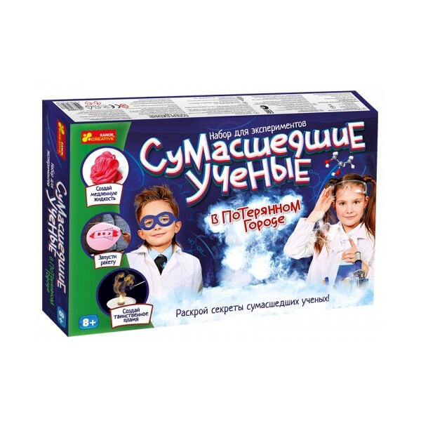 

Набор для экспериментов Сумасшедшие учёные в Потерянном городе Ranok Creative (12114084Р)