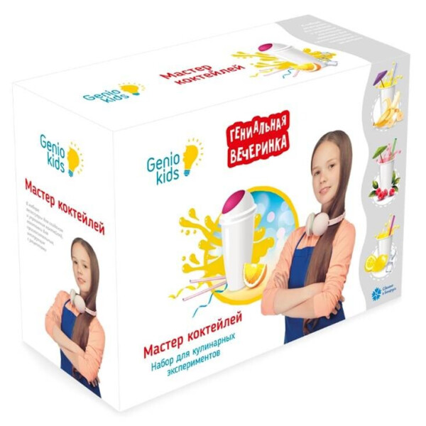 

Набор посуды Genio Kids Мастер коктейлей (MS02)