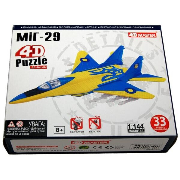 

Объемный пазл 4D Master Літак MIG29 UA (26199)