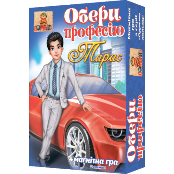 

Игра на магнитах Bombat Game Выбери профессию Тарас (4820172800200)